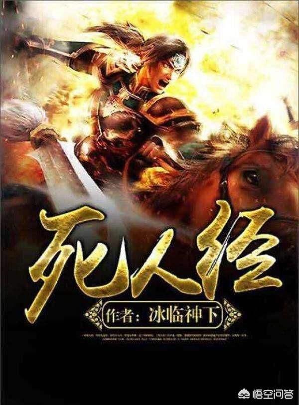 有什么男主辅助能力非常强大的男生玄幻小说或者武侠小说？