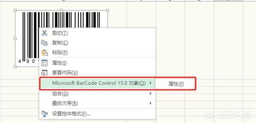 <a href=https://maguai.com/personal/ target=_blank class=infotextkey><a href=https://maguai.com/group/ target=_blank class=infotextkey>微信群</a></a>二维码推广平台源码:Excel表格中，如何快速批量制作条形码和二维码？