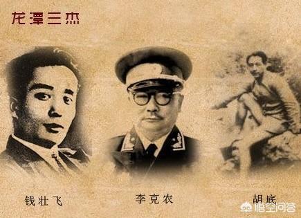 中国历史上有哪些人物可以被称为“三杰”？-第3张图片-历史密码网