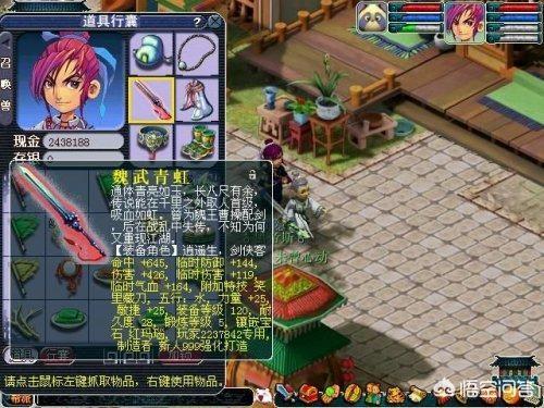贪玩蓝月微信红包:现在是腾讯<a href=https://maguai.com/list/48-0-0.html target=_blank class=infotextkey><a href=https://maguai.com/list/48-0-0.html target=_blank class=infotextkey>游戏</a></a>氪金还是网易<a href=https://maguai.com/list/48-0-0.html target=_blank class=infotextkey><a href=https://maguai.com/list/48-0-0.html target=_blank class=infotextkey>游戏</a></a>氪金你怎么看
