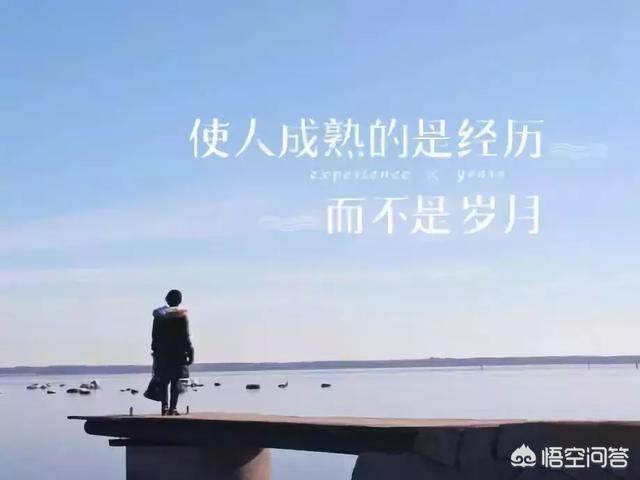 成功人士<a href=https://maguai.com/list/256-0-0.html target=_blank class=infotextkey><a href=https://maguai.com/list/256-0-0.html target=_blank class=infotextkey>朋友圈</a></a>的句子:谁有关于成功的人生哲理的句子？