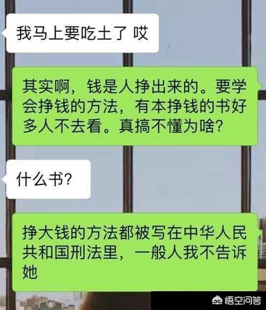 网上跟陌生女人聊一段时间，她就常找各种借口索要红包，怎么办