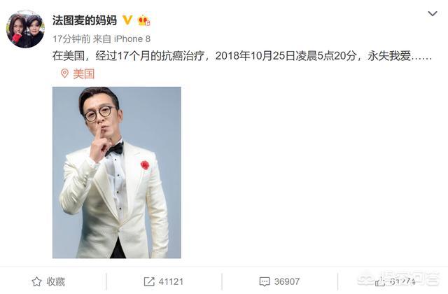 著名央视前主持李咏得癌症去世，哪些人群易患癌症？