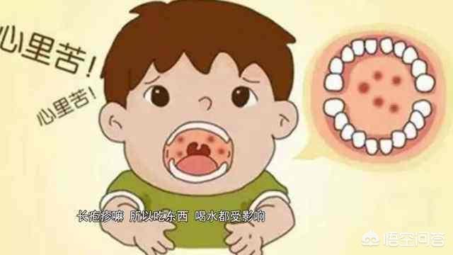 宝宝常见口腔问题:0到3岁宝宝常见的问题 宝宝口腔溃疡，嘴里有泡，不愿意吃饭，只肯喝奶该怎么办？