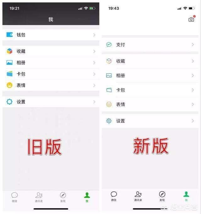 假如微信公众号改版成信息流，公众号的商业运营会发生什么变化