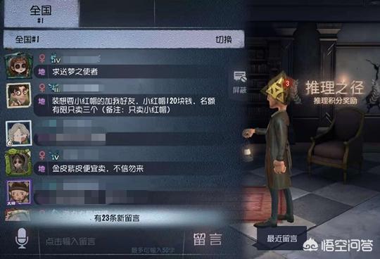 天竺鼠与佣兵中文谐音:你最讨厌《第五人格》里什么样的玩家？