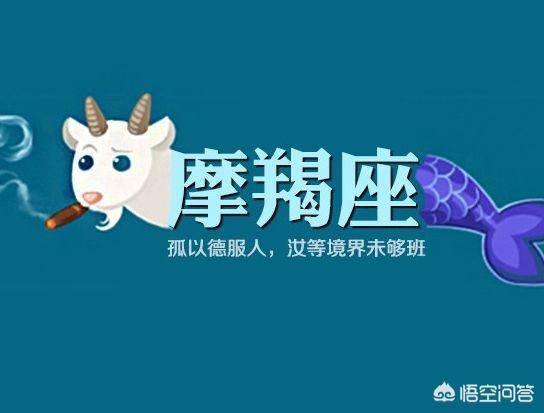 头条问答 摩羯男怎么追天蝎女 给心灵加点氧的回答 0赞