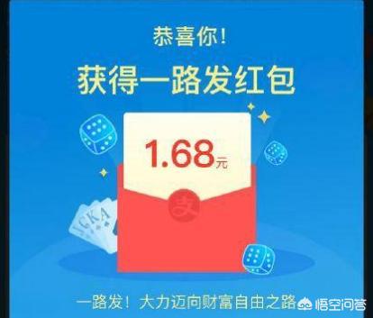 支付宝扫码红包活动:支付宝为什么12月要举办扫描红包活动？