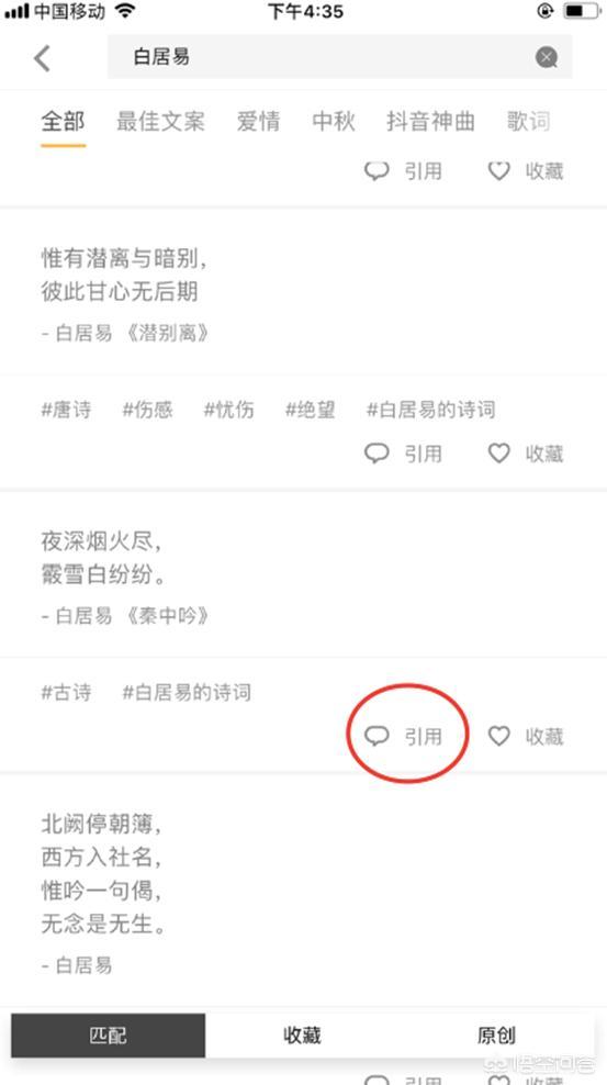 <a href=https://maguai.com/list/256-0-0.html target=_blank class=infotextkey>朋友圈</a>图片编辑:如何给一张图片添加上诗词，并发布到<a href=https://maguai.com/list/256-0-0.html target=_blank class=infotextkey>朋友圈</a>呢？(<a href=https://maguai.com/list/256-0-0.html target=_blank class=infotextkey>朋友圈</a>图片怎样发<a href=https://maguai.com/list/256-0-0.html target=_blank class=infotextkey>朋友圈</a>)
