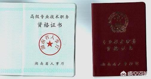 海陆年龄多大:47岁的老师，还有评高级职称的必要吗
