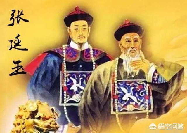 为什么三朝老臣张廷玉在最后却被乾隆抄家？插图22