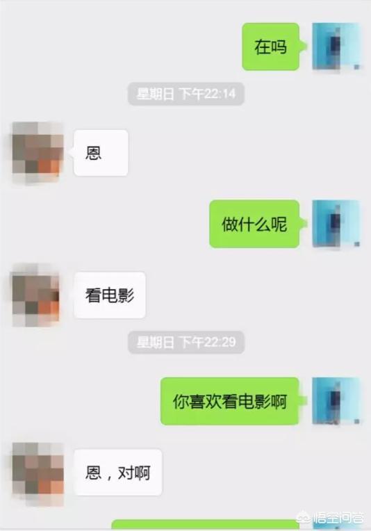 和女生约会聊天总冷场, 跟她聊哪几个话题，女生会很喜欢