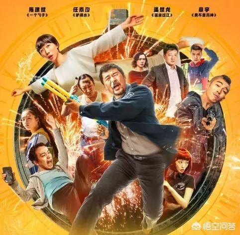 《无名之辈》豆瓣评分8.4,你觉得是否实至名归？