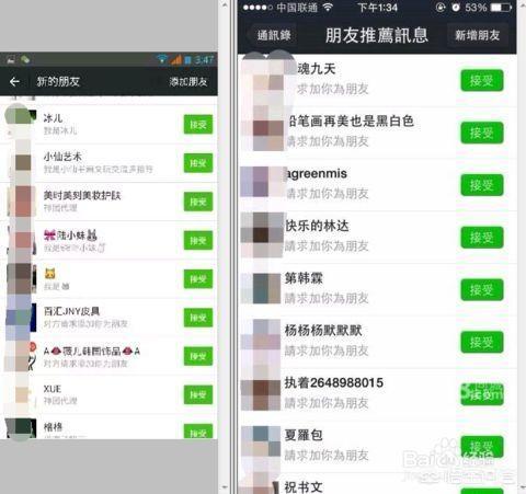 微信被加的388种方法:为什么总是有陌生人加微信？微信有什么方法可以隐身？