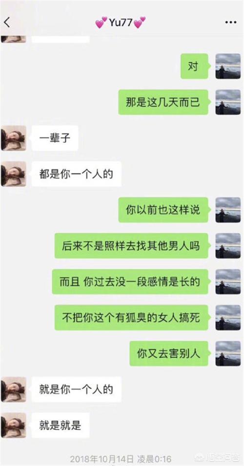 张靓颖前任老公是谁:张雨绮第二任老公称她生活不检点且不顾孩子，你怎么看？