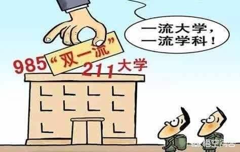 母狗般的老师手机在线:为什么感觉今日头条上大学老师很少？