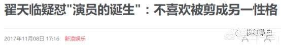 辛芷蕾八卦:为什么说辛芷蕾一刀斩断女星武侠梦？