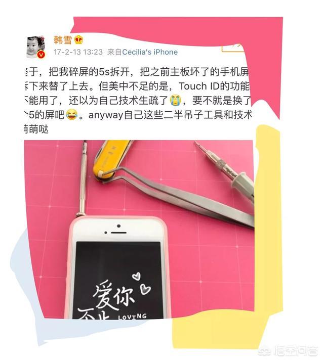 女明星曝光:为什么明星喜欢曝光自己的梳妆台，上面那么多东西，能全部都用吗