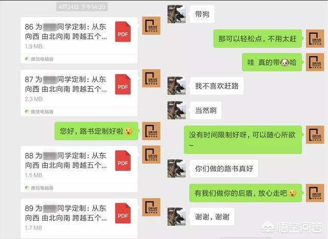 带宠物出国旅游:带宠物自驾游是一种怎样的体验？ 带宠物出国旅游回国