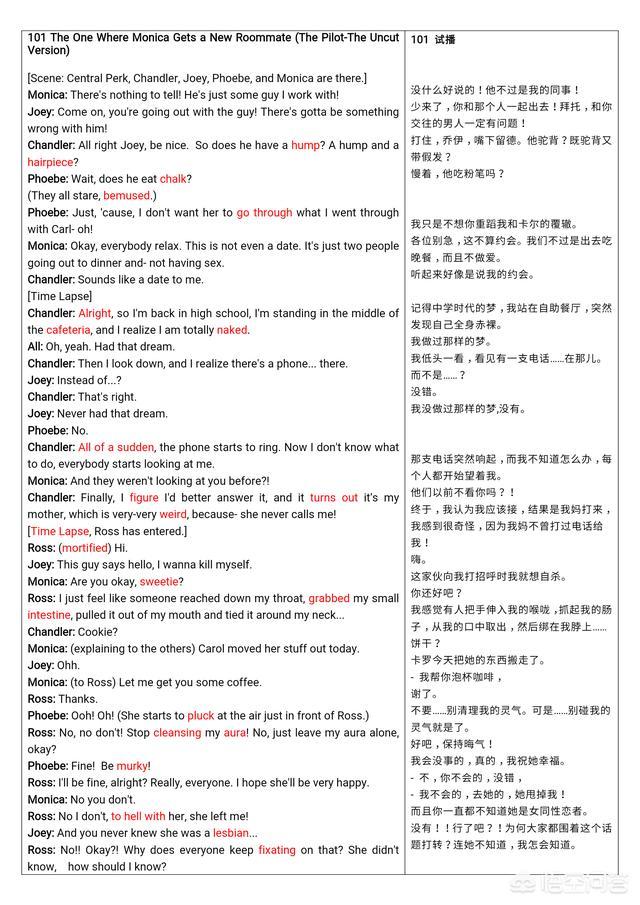 学英语<a href=https://maguai.com/personal/ target=_blank class=infotextkey><a href=https://maguai.com/group/ target=_blank class=infotextkey>微信群</a></a>:高中学历，该怎么在家自学英语呢？(高中英语到底怎么学)