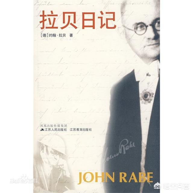 李庆普日记:二战最令人心酸的二本日记是哪两个人写的？你怎么看这两本日记？