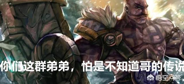 《英雄联盟》背景故事中,德玛西亚之力、诺克萨斯之手、弗雷尔卓德之心谁最厉害？
