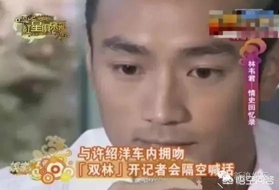 林韦君男友:娱乐圈哪些明星因戏结缘？你怎么看？