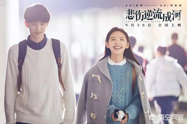 悲伤逆流成河改名:怎么评价《演员请就位》中，李成儒痛批《悲伤逆流成河》一事？