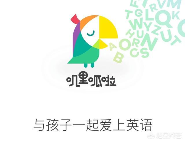 有哪些可以读绘本的手机APP？