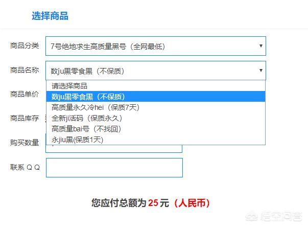 游戏账号租卖已形成灰色产业链，刚买了steam账号，如何辨别是不是黑号？