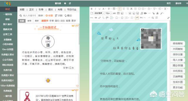 微信海报制作软件:什么手机app可以直接制作海报，pop等？