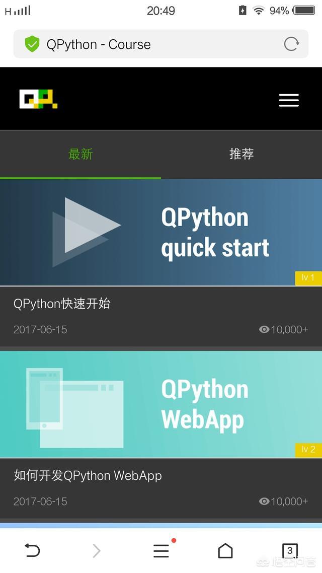 用python开发，相关的微服务框架有哪些