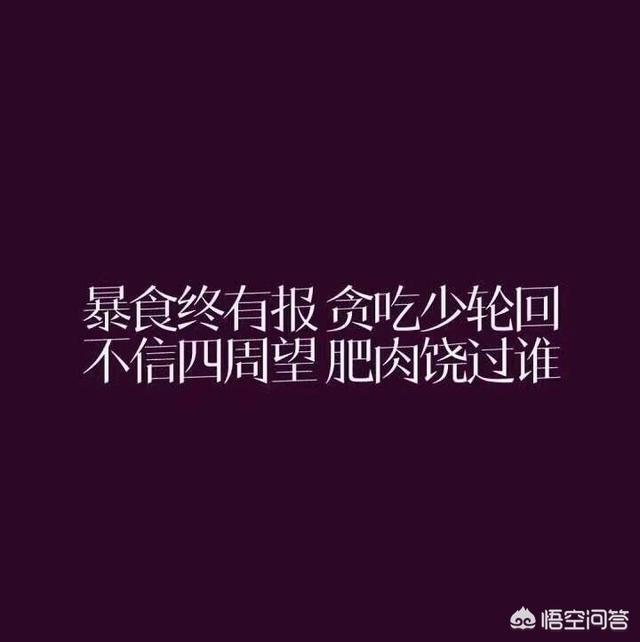 洪金宝暴瘦:范丞丞三天瘦了17斤，你认为他是采用什么方法快速减肥的？
