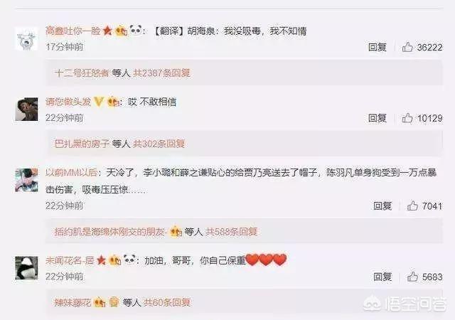 中浦悠花家暴:有些女人为什么能忍受丈夫的一次次家暴？