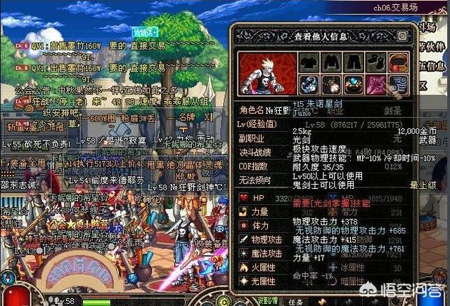 DNF60版本最熟悉的光剑“朱诺星剑”,网友表示“老玩家的青春回忆”,你见过吗？对此你怎么看？