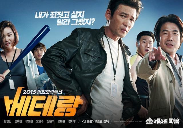 大人物评价:对于包贝尔的电影《大人物》，看后有什么感受？