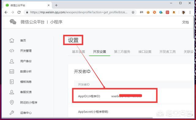 微信公众号开发流程图:小程序的开发流程是怎样的？