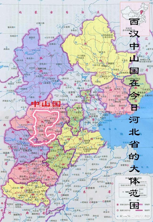 保定满城汉墓:保定满城汉墓是怎么被发现的？