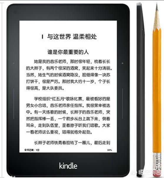 为什么有人看电子书还特意要用kindle？是kindle真的很特别还是为了装逼？