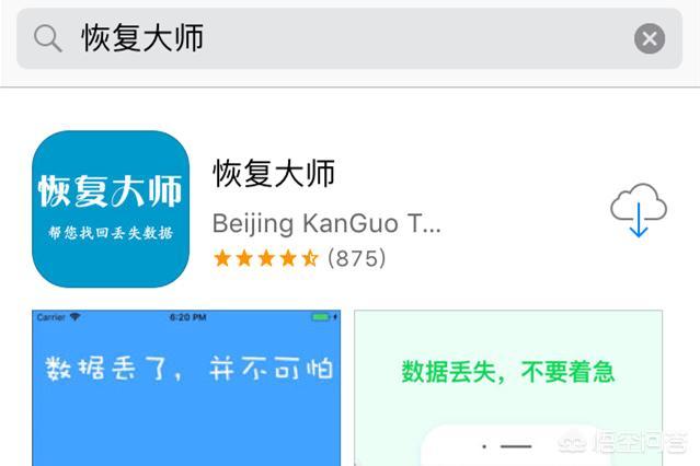 安卓手机该如何进行恢复出厂设置