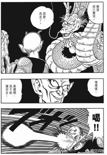 木村那美:《七龙珠》中龟仙人是否隐藏了实力解放力量后，他究竟有多强