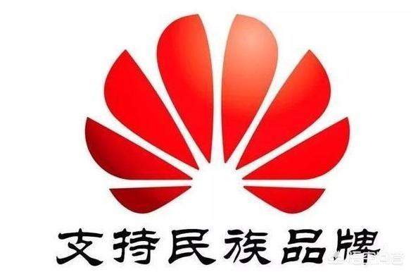 捷克下令禁用华为,称危害国家安全,你怎么看？