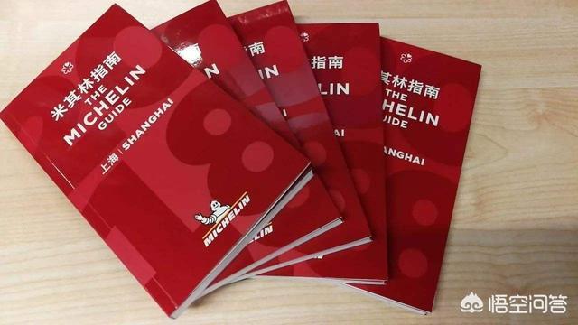 吃一顿米其林餐厅需要多少钱？米其林餐厅的价格都非常贵吗？