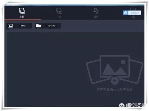 <a href=https://maguai.com/list/256-0-0.html target=_blank class=infotextkey>朋友圈</a>图片视频混拼软件:哪个软件可以把几张照片合成视频？