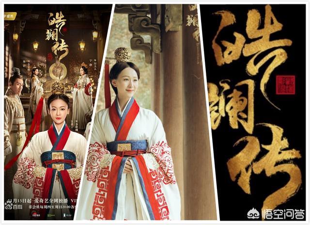 皓镧原型:《皓镧传》吴谨言饰演的皓镧，原型到底是谁跟聂远有感情戏吗