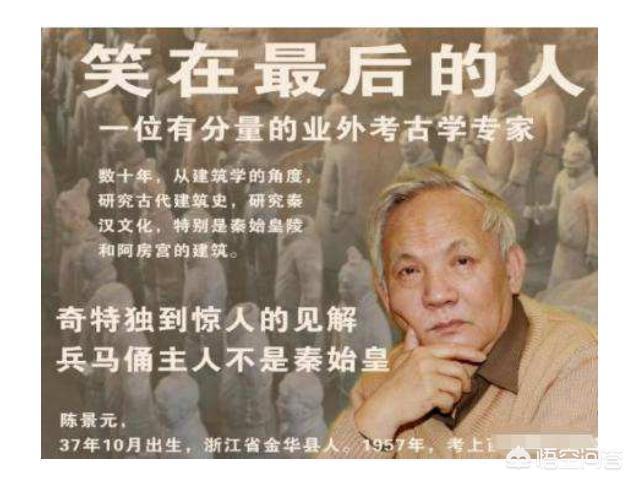 兵马俑是谁的陪葬:兵马俑是秦始皇的，还是宣太后的？