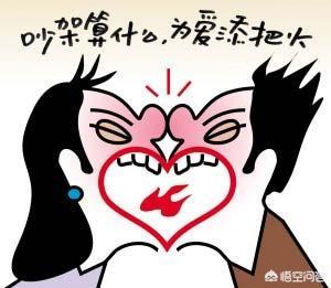 夫妻之间有哪些搞笑的趣事？