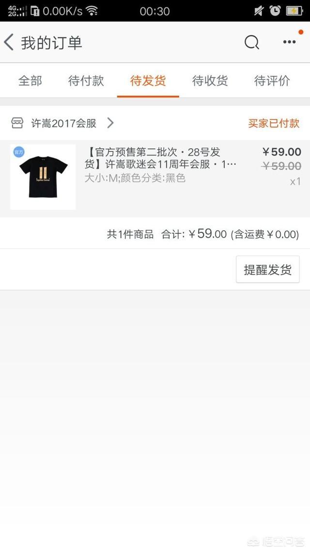 汪苏泷个人资料:汪苏泷《万有引力》歌词？