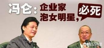 陈凯韵:都说娱乐圈乱，为何富商还爱娶女明星呢？