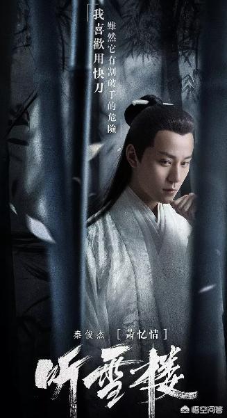 秦俊杰图片:秦俊杰最近有什么主演的新剧吗